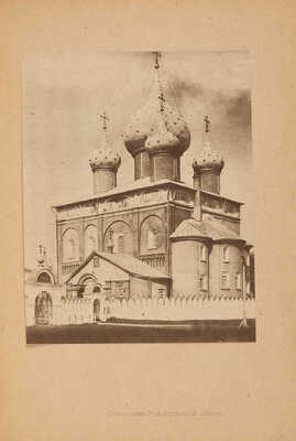 Достоевский М. Суздаль / Под ред. И.Н. Бороздина. М.: Товарищество «Образование», [1917].